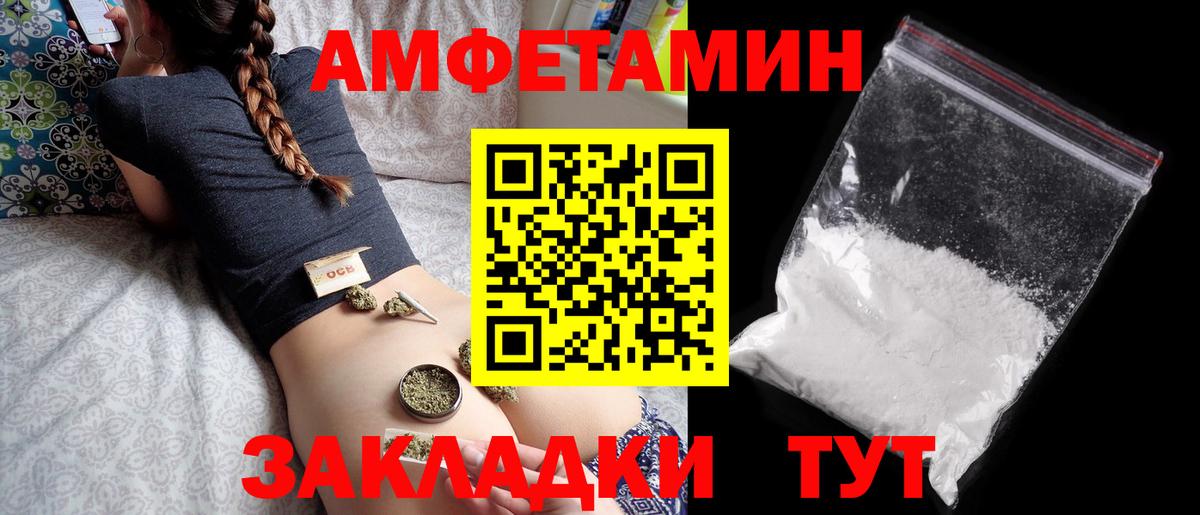АМФ  АМФ 98%  Вход с VPN  Норильск 