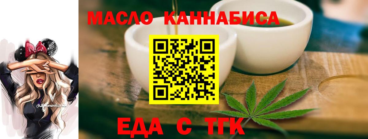 Canna-Cookies марихуана  Вход с VPN  Норильск 