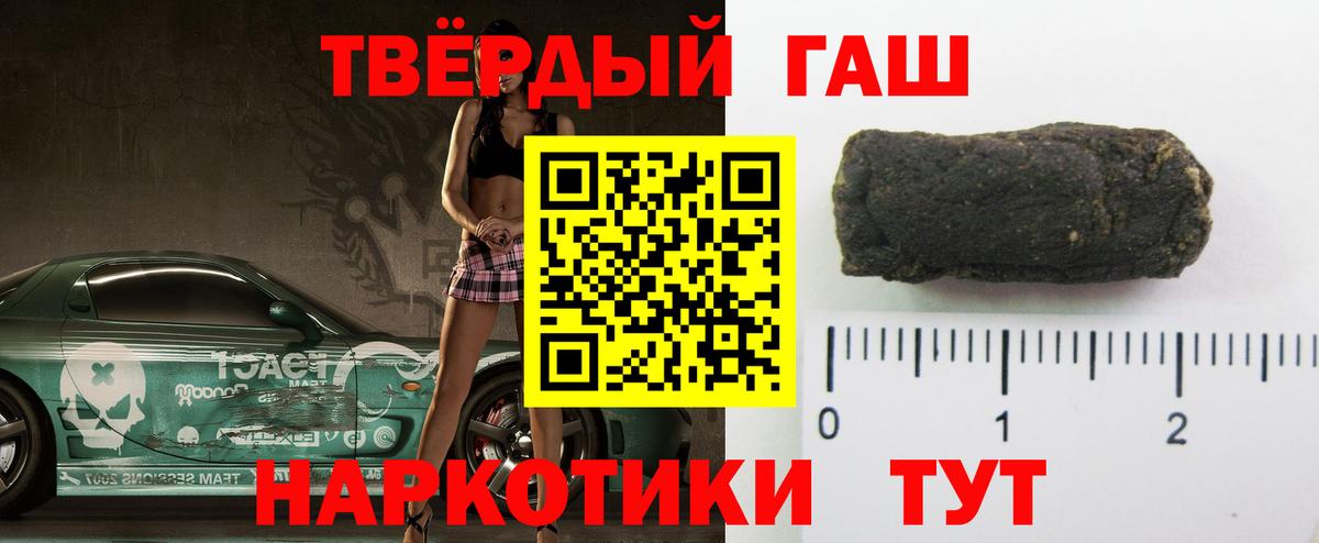 ГАШИШ VHQ  Вход с VPN  Гашиш Изолятор  где купить наркоту  Норильск 