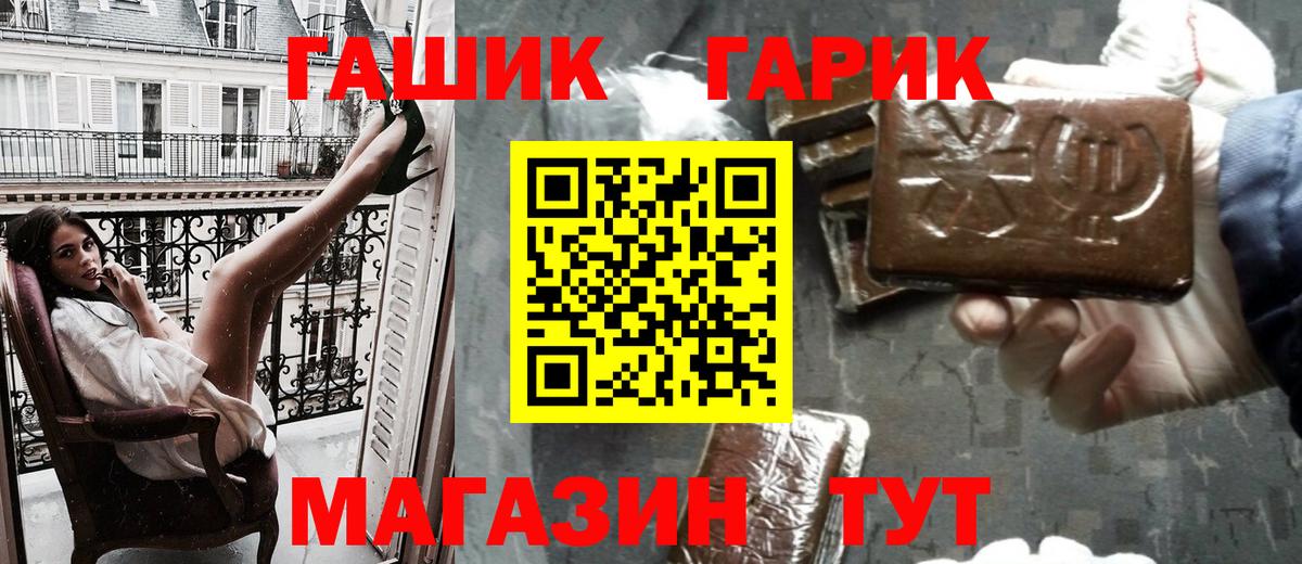 Гашиш Изолятор Норильск