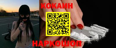 марки lsd Севастополь