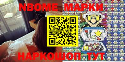 марки lsd Севастополь