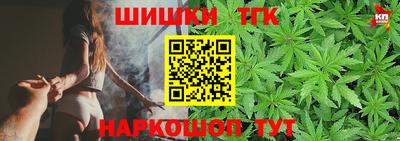 марки lsd Севастополь