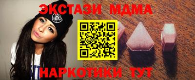 круглые Северобайкальск