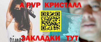 круглые Северобайкальск
