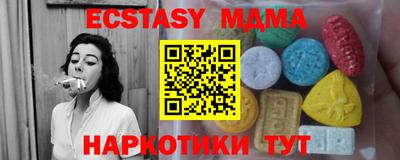 марки lsd Севастополь