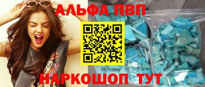 круглые Северобайкальск