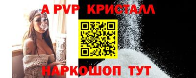 круглые Северобайкальск