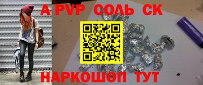 круглые Северобайкальск