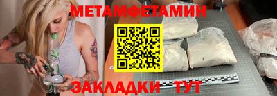 круглые Северобайкальск