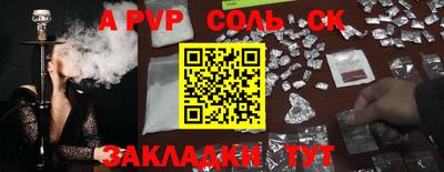 марки lsd Севастополь