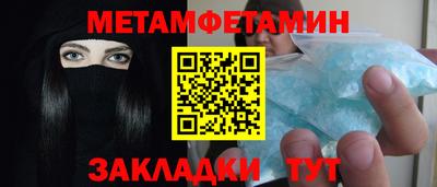 круглые Северобайкальск