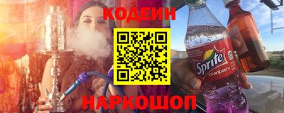 марки lsd Севастополь