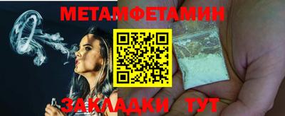 марки lsd Севастополь