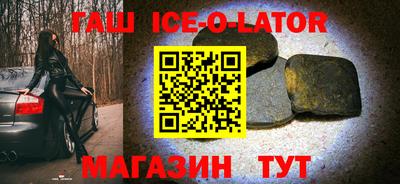 марки lsd Севастополь