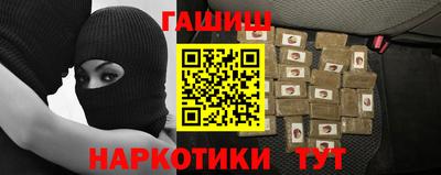 марки lsd Севастополь