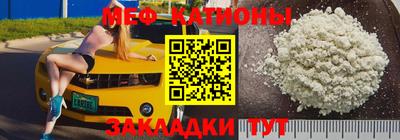 круглые Северобайкальск