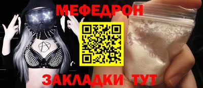 круглые Северобайкальск