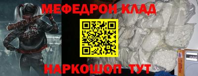 круглые Северобайкальск