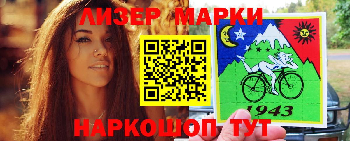 LSD-25 экстази кислота  ЛСД экстази кислота  Вход с VPN  Норильск 