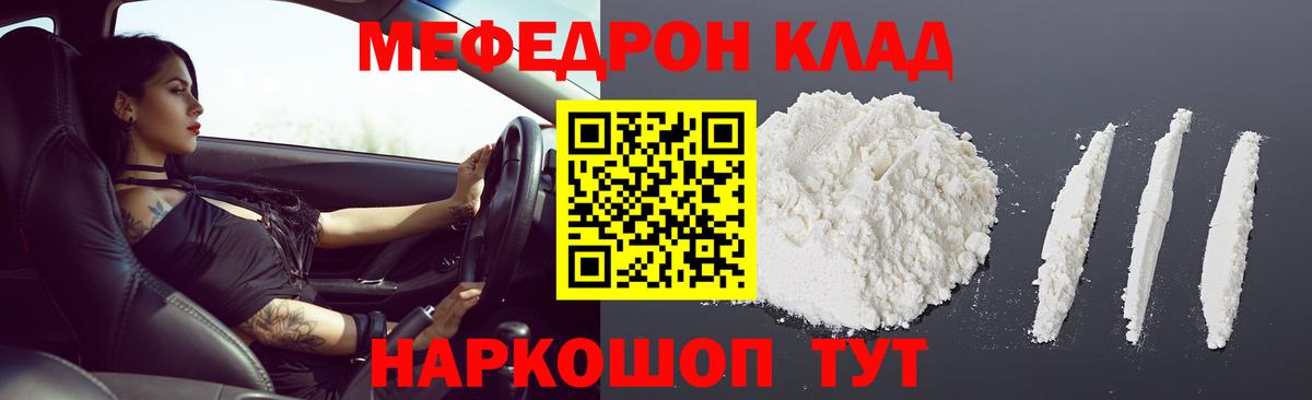 omg зеркало  Вход с VPN  где можно купить   Норильск  Меф мука 