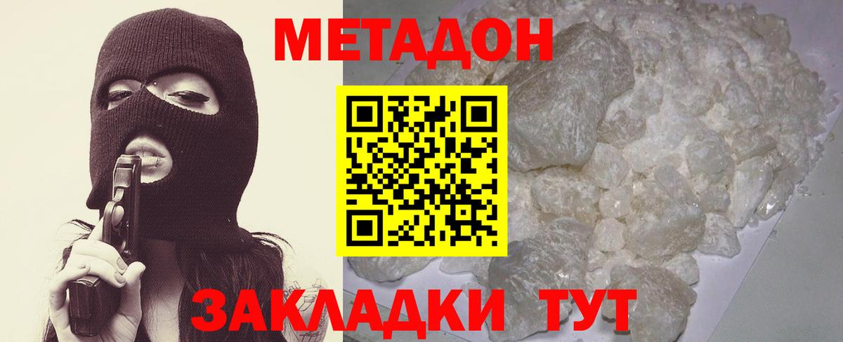 Cocaine  ГАШИШ  МАРИХУАНА  Экстази  Вход с VPN  Мефедрон   Норильск  МЕФ 