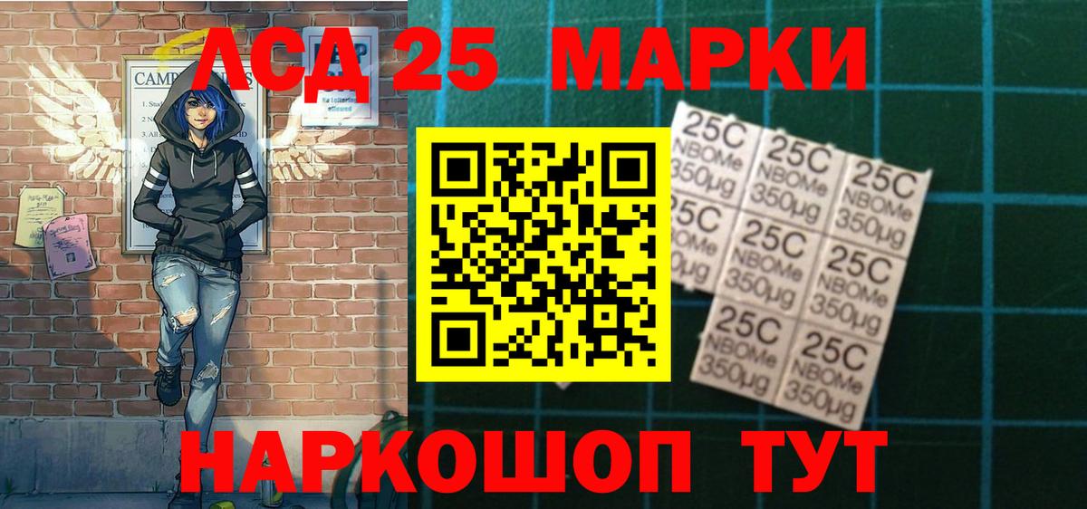 Марки N-bome 1,5мг Норильск