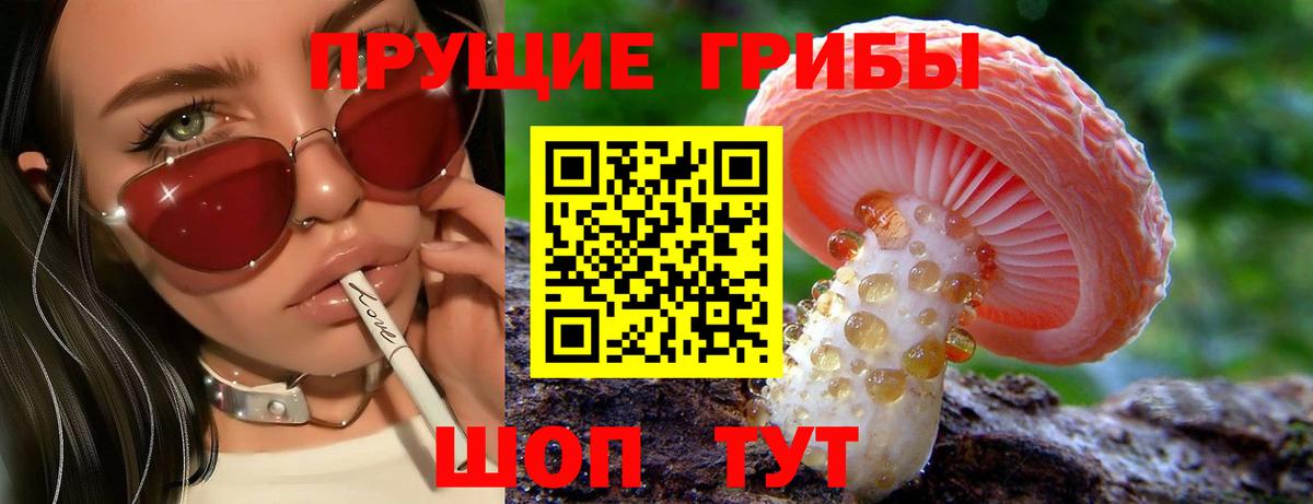 Галлюциногенные грибы ЛСД  Вход с VPN  Галлюциногенные грибы MAGIC MUSHROOMS  Норильск 